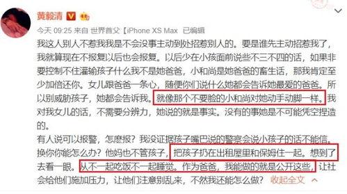 解说居居爆料视频大全,视频大全背后的精彩瞬间 第3张 解说居居爆料视频大全,视频大全背后的精彩瞬间 第3张