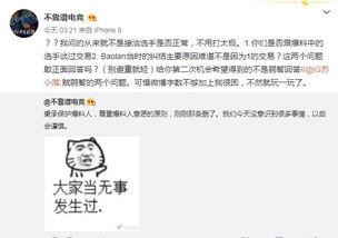 吃瓜最新事件爆料网,网曝幕后真相,带你一探究竟 第1张 吃瓜最新事件爆料网,网曝幕后真相,带你一探究竟 第1张