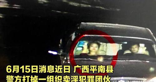 广西贵平最新爆料事件,惊天真相揭露背后黑幕