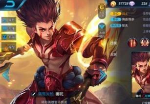 王者哪吒爆料视频大全最新,揭秘神秘英雄背后的故事与技能 第2张 王者哪吒爆料视频大全最新,揭秘神秘英雄背后的故事与技能 第2张